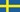السويد